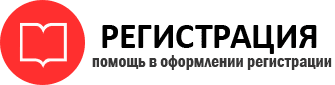 прописка в Лузе id110033